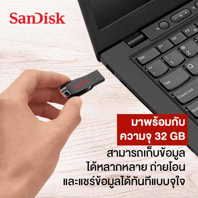 SanDisk USB 2.0 Flash Drive Cruzer Blade 32 GB