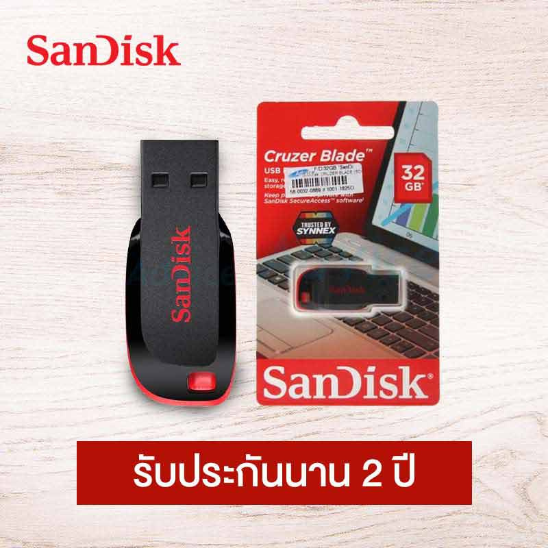 SanDisk USB 2.0 Flash Drive Cruzer Blade 32 GB