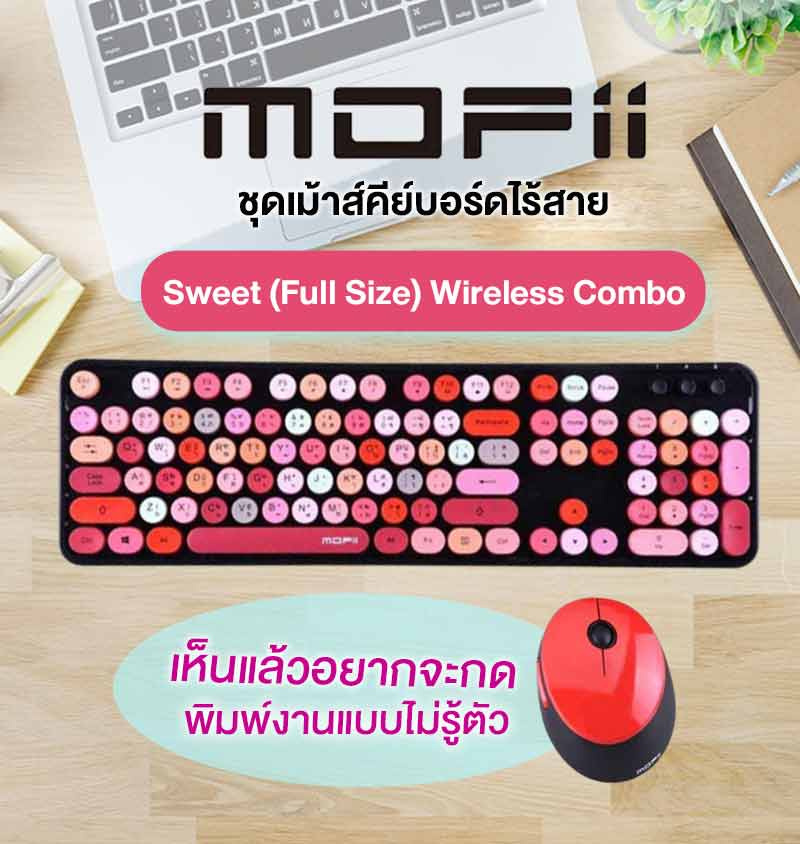 MOFII COMBO SET SWEET FULL SIZE WIRELESS