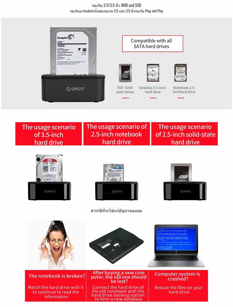 ORICO Docking Station 6218 US3