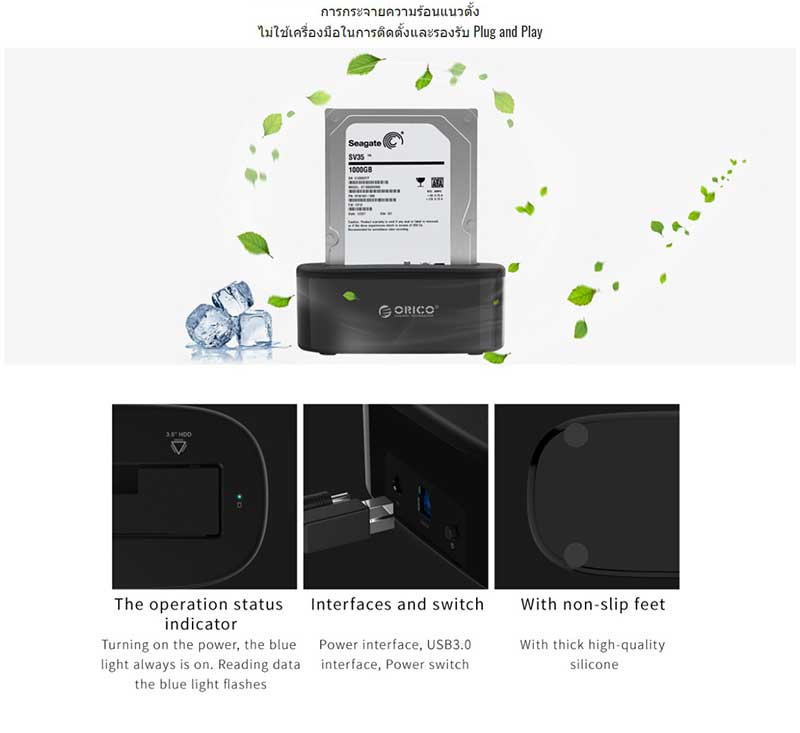 ORICO Docking Station 6218 US3