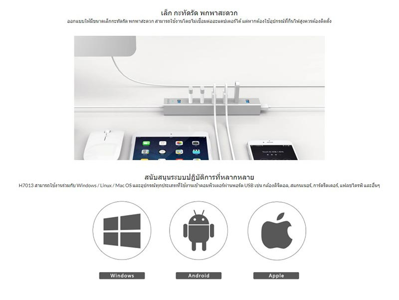 ORICO USB HUB 3.0 With Adapter H7013-U3