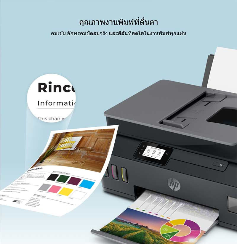 HP เครื่องพิมพ์ Ink Tank 615