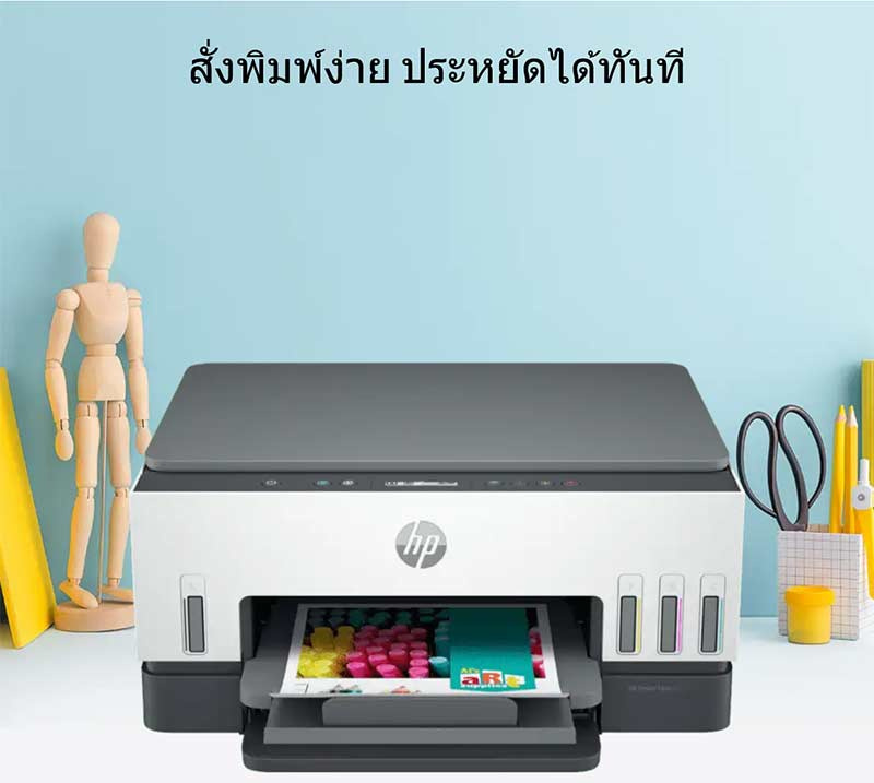 HP เครื่องพิมพ์ Smart Tank 670