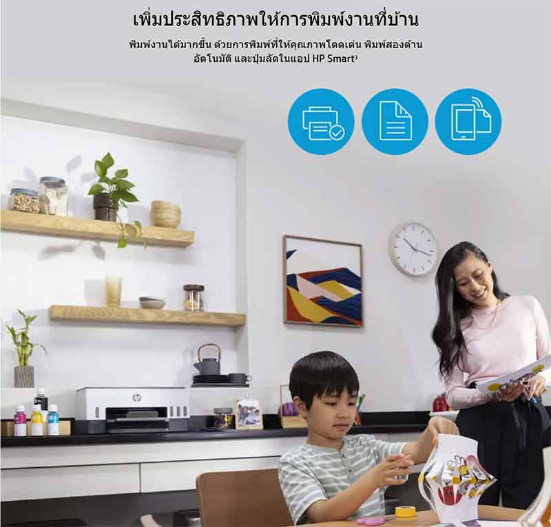 HP เครื่องพิมพ์ Smart Tank 670