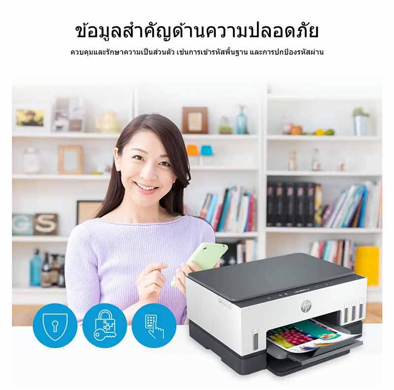 HP เครื่องพิมพ์ Smart Tank 670