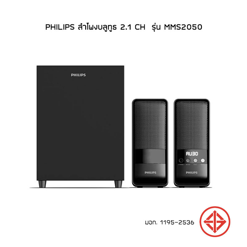 philips mms2050