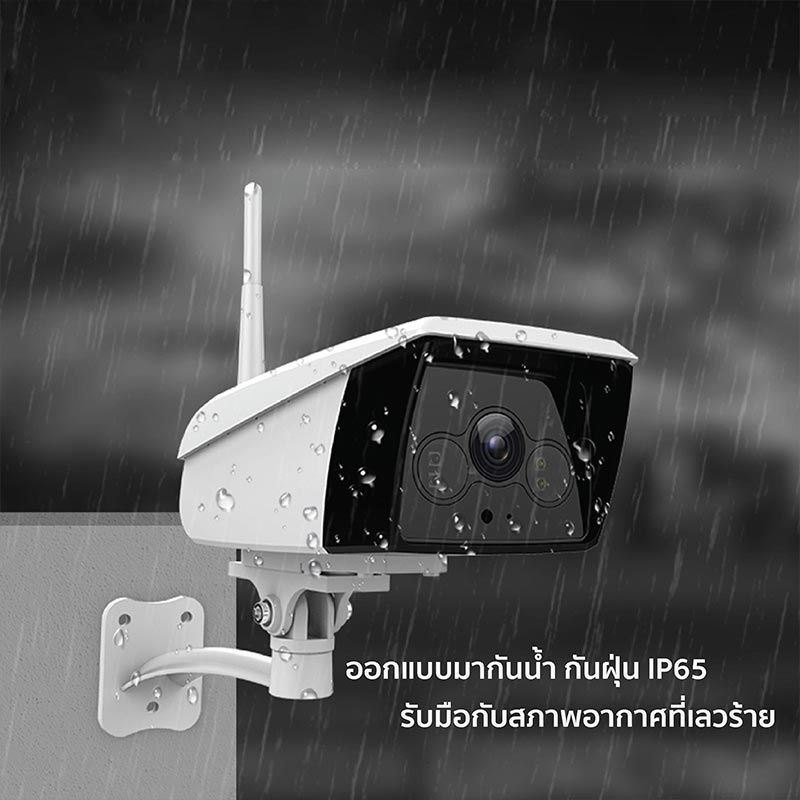 HNT CCTV รุ่น EB02