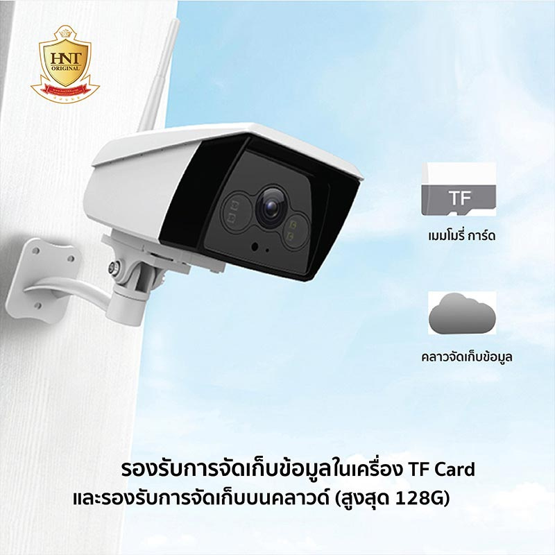 HNT CCTV รุ่น EB02