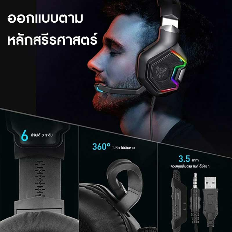 Onikuma หูฟังเกม K10 Pro