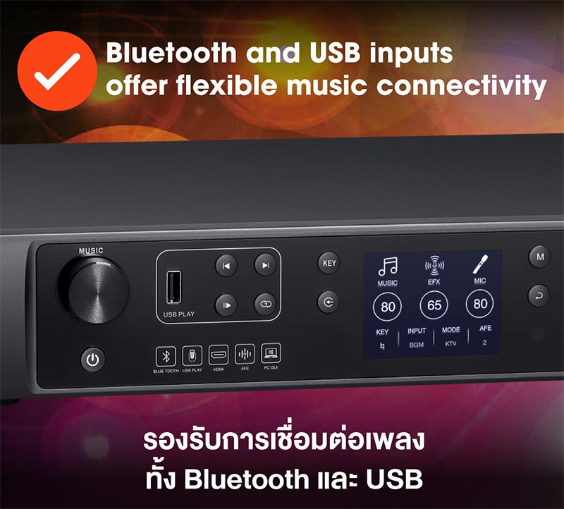 JBL แอมป์ขยายเสียง รุ่น BEYOND3