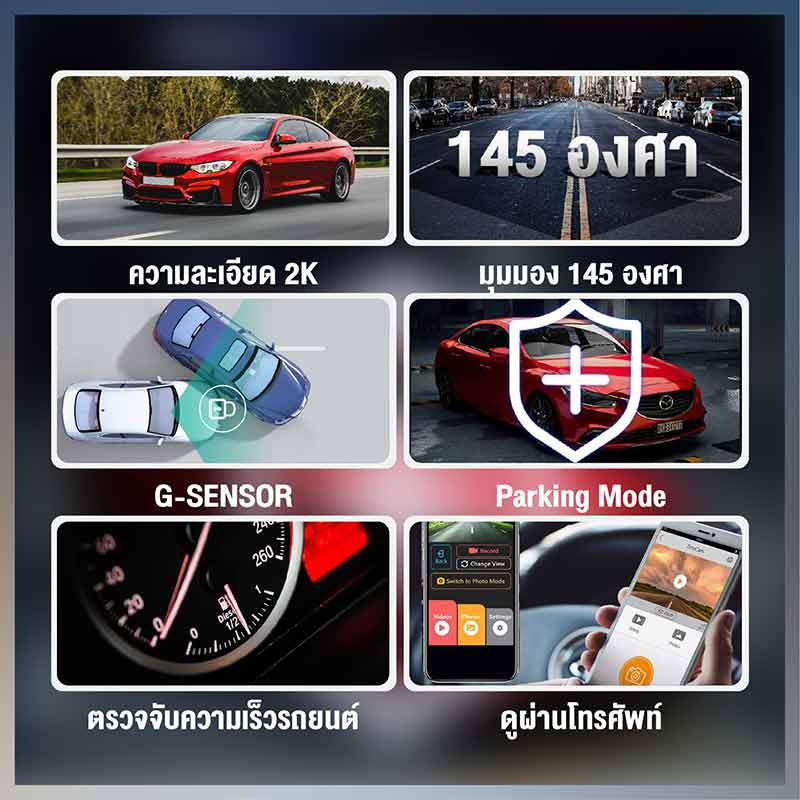 UCAM กล้องติดรถยนต์ หน้า-หลัง รุ่น K811(mini)