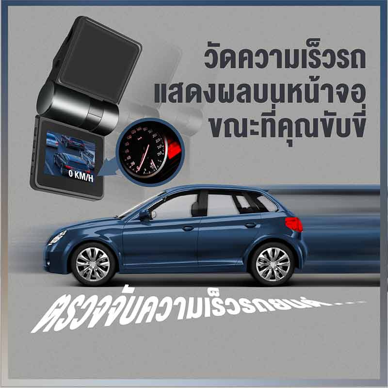 UCAM กล้องติดรถยนต์ หน้า-หลัง รุ่น K811(mini)