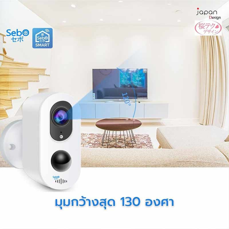 Sebo CCTV รุ่น Freedom 4G