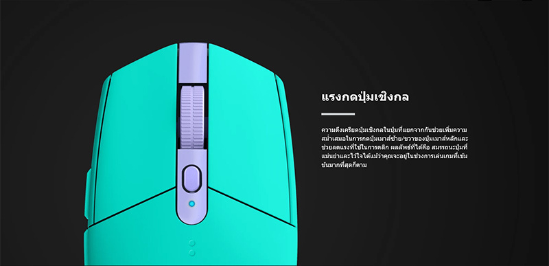 Logitech เม้าส์เกมไร้สาย G304