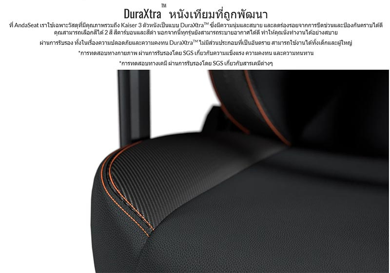 Anda Seat เก้าอี้เกม Kaiser3 L