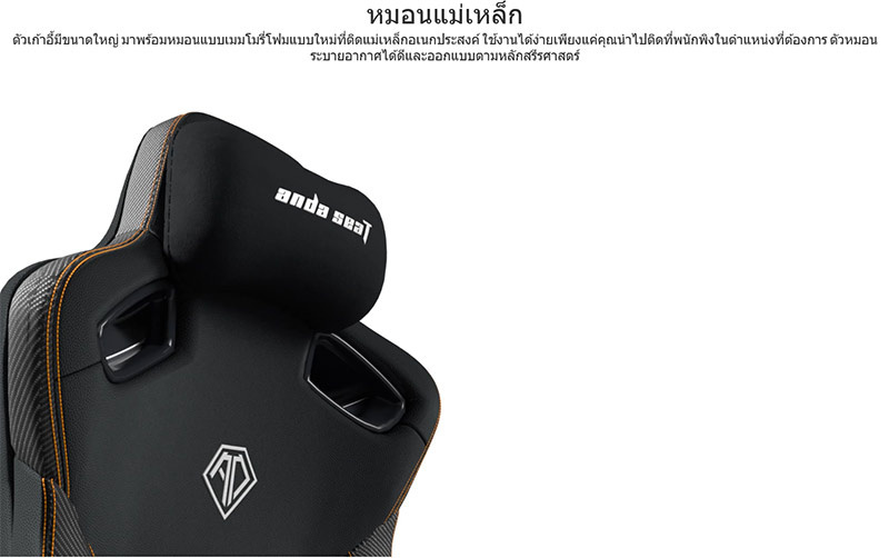 Anda Seat เก้าอี้เกม Kaiser3 L