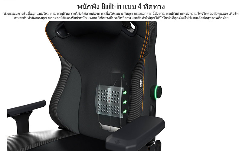 Anda Seat เก้าอี้เกม Kaiser3 L