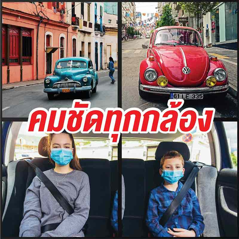 UCAM กล้องติดด้านหน้ารถยนต์ รุ่น UCAM U50RX4