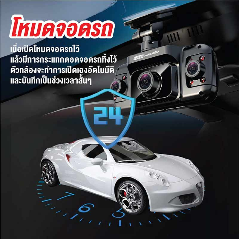 UCAM กล้องติดด้านหน้ารถยนต์ รุ่น UCAM U50RX4