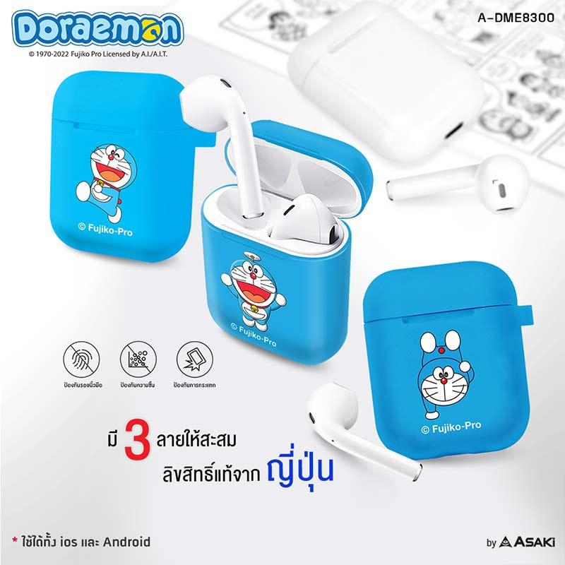 Asaki หูฟังบลูทูธแบบ True Wireless รุ่น A-DME8300