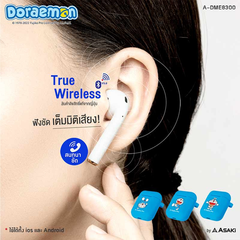 Asaki หูฟังบลูทูธแบบ True Wireless รุ่น A-DME8300