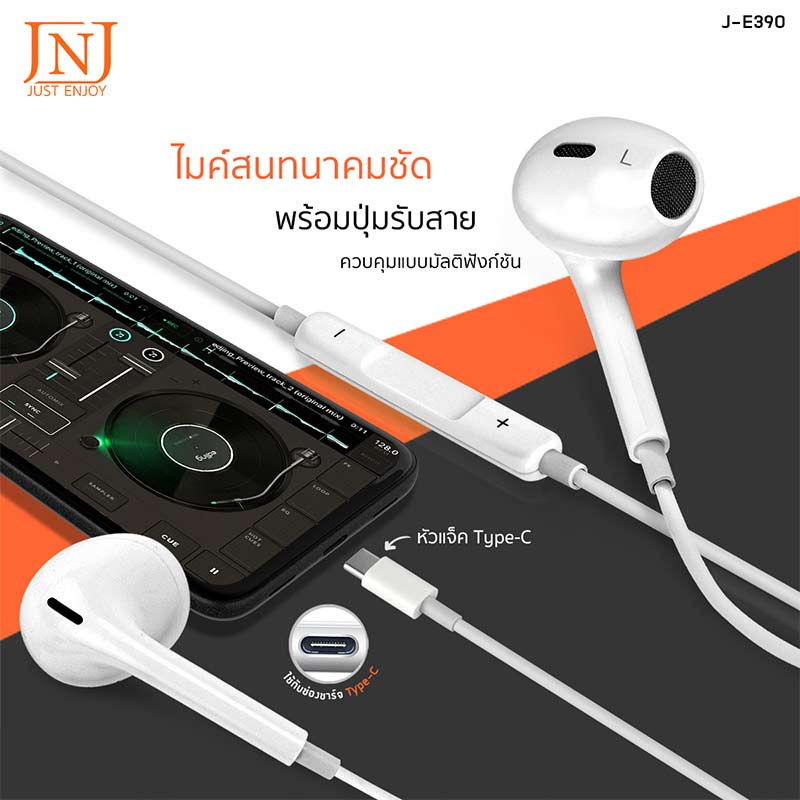 Asaki หูฟังเอียร์บัด รุ่น J-E390