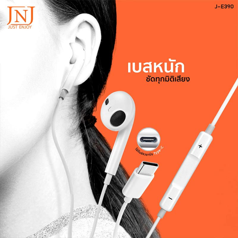 Asaki หูฟังเอียร์บัด รุ่น J-E390