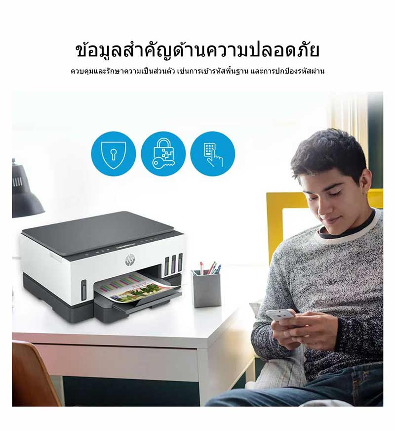 HP เครื่องพิมพ์ Smart Tank 720 All in One