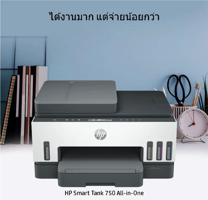 HP เครื่องพิมพ์ Smart Tank 750 All in One