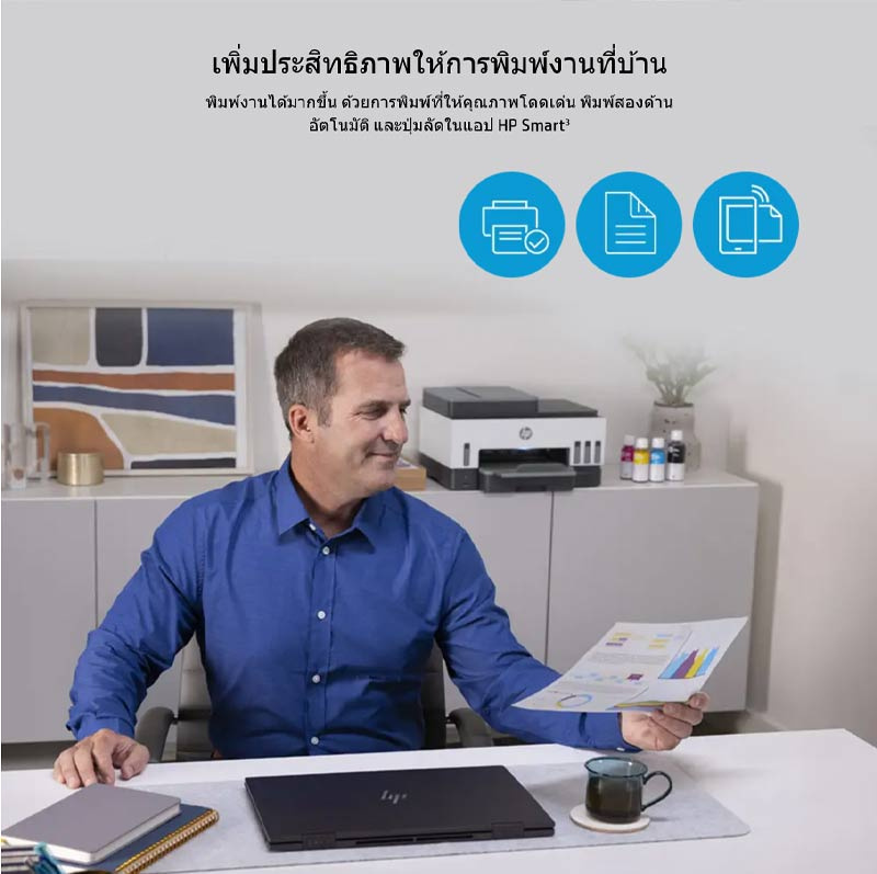 HP เครื่องพิมพ์ Smart Tank 750 All in One