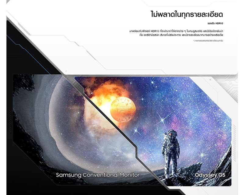 Samsung จอคอมพิวเตอร์เกม 27 นิ้ว รุ่น Odyssey G5 (LS27CG510EEXXT)