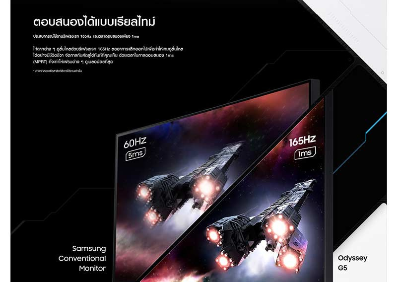 Samsung จอคอมพิวเตอร์เกม 27 นิ้ว รุ่น Odyssey G5 (LS27CG510EEXXT)