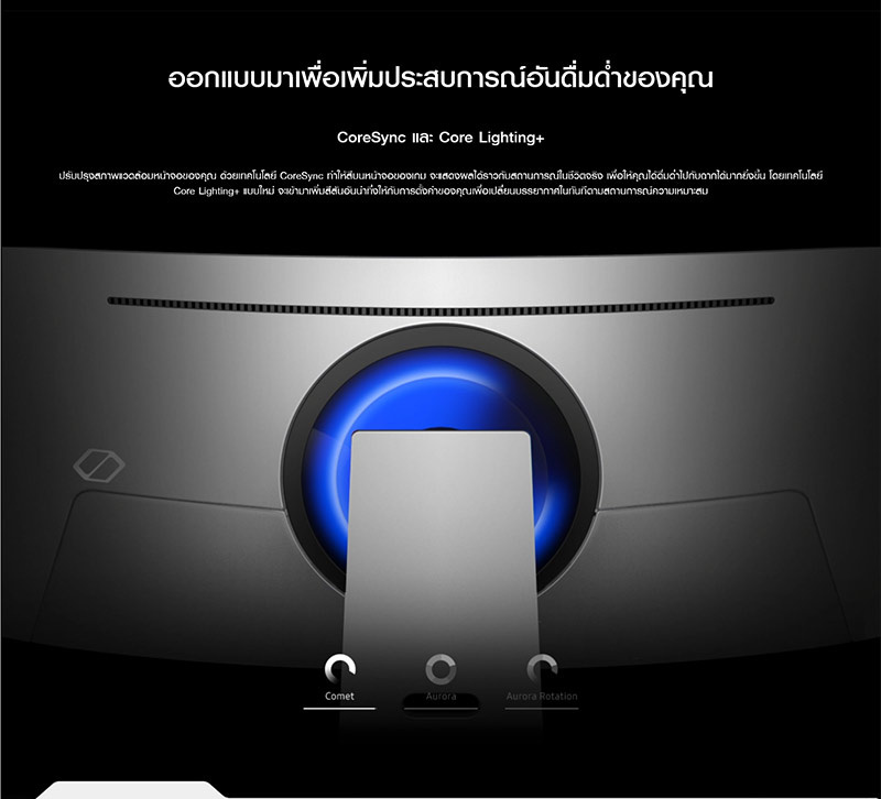 Samsung จอคอมพิวเตอร์เกม 32 นิ้ว รุ่น Odyssey G5 (LS32CG510EEXXT)