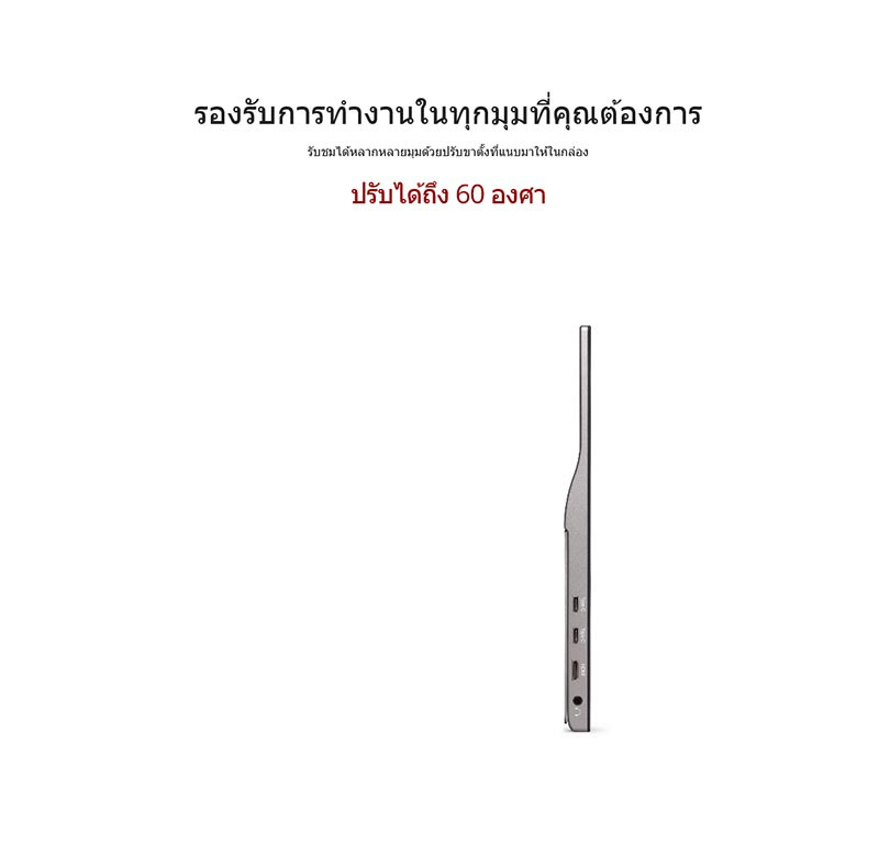 VIEWSONIC จอคอมพิวเตอร์พกพา 15.6 นิ้ว รุ่น TD1655