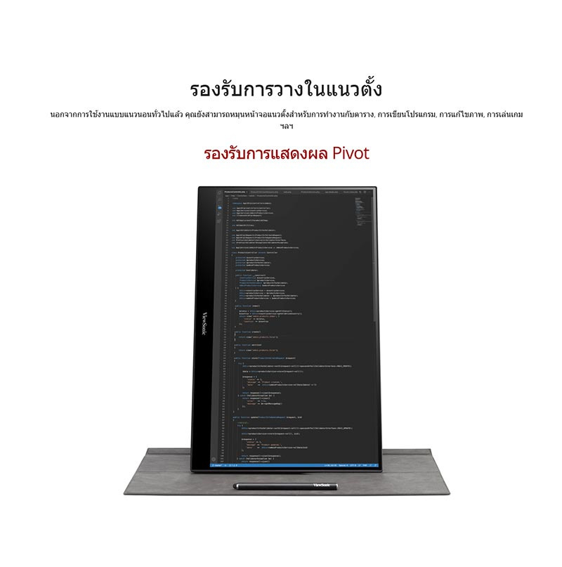 VIEWSONIC จอคอมพิวเตอร์พกพา 15.6 นิ้ว รุ่น TD1655