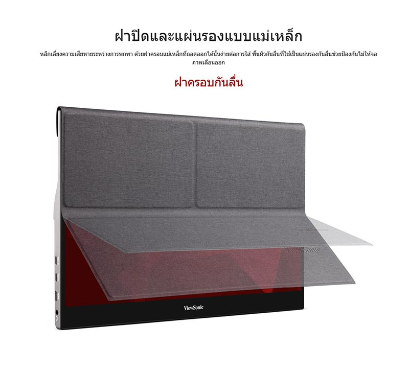 VIEWSONIC จอคอมพิวเตอร์พกพา 15.6 นิ้ว รุ่น TD1655