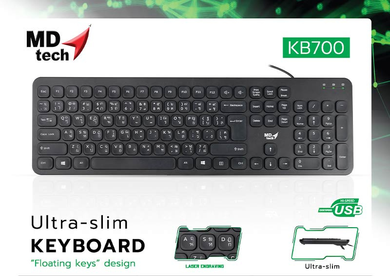 MD-TECH คีย์บอร์ด รุ่น KB-310M