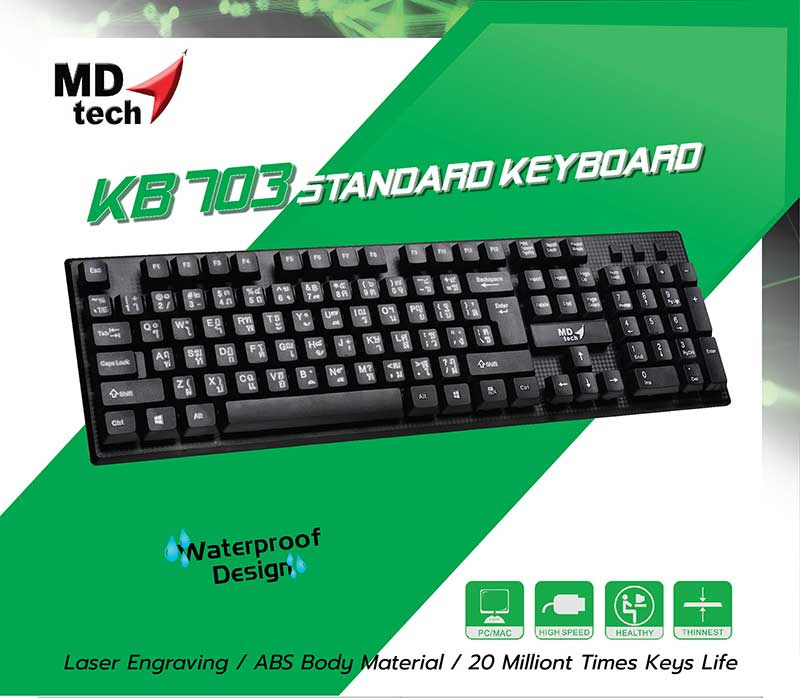 MD-TECH คีย์บอร์ด รุ่น KB-310M