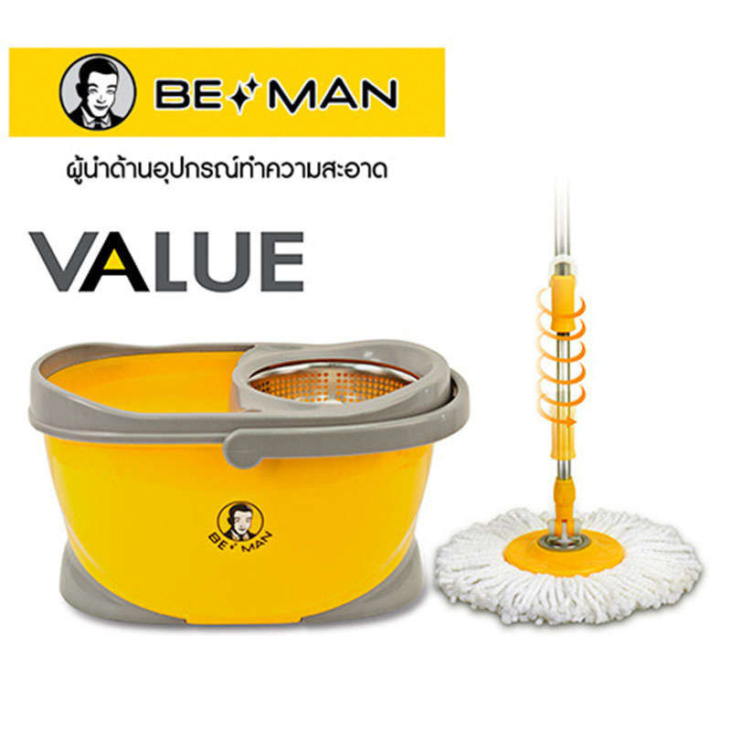 Be man ชุดถังปั่น รุ่น Value แถมฟรี ผ้าไมโครไฟเบอร์ 1 ผืน – เหลือง