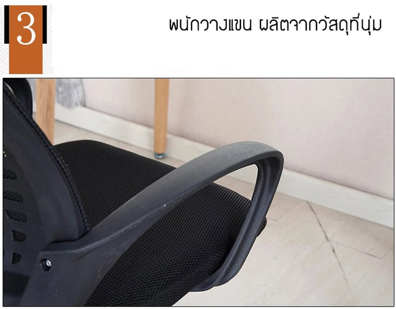 TS Modern Living เก้าอี้สำนักงาน ตาข่าย ทรงสูง ปรับระดับ มีล้อลาก รุ่น CH0002BK