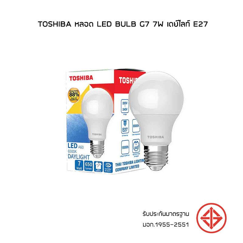 Toshiba หลอด LED Bulb G7 7W เดย์ไลท์ E27