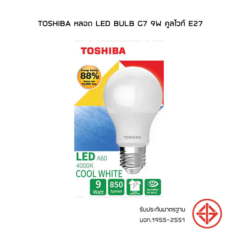 Toshiba หลอด LED Bulb G7 9W คูลไวท์ E27