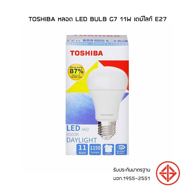 Toshiba หลอด LED Bulb G7 11W เดย์ไลท์ E27