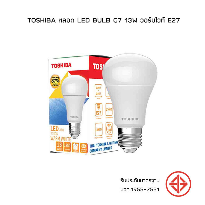 Toshiba หลอด LED Bulb G7 13W วอร์มไวท์ E27