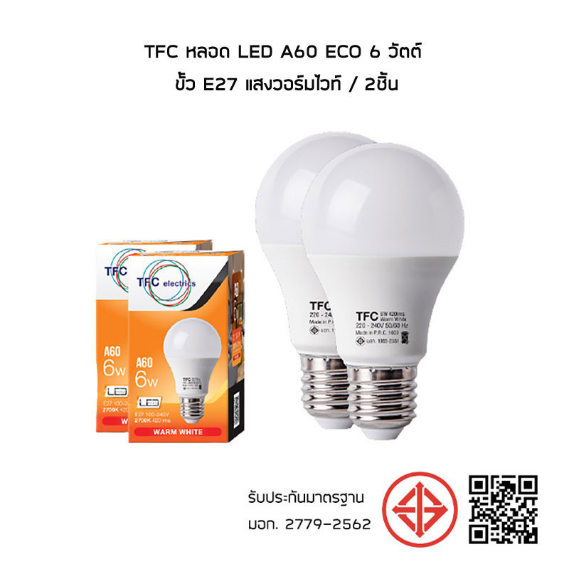 TFC หลอด LED A60 ECO 6 วัตต์ ขั้ว E27 แสงวอร์มไวท์ / 2ชิ้น