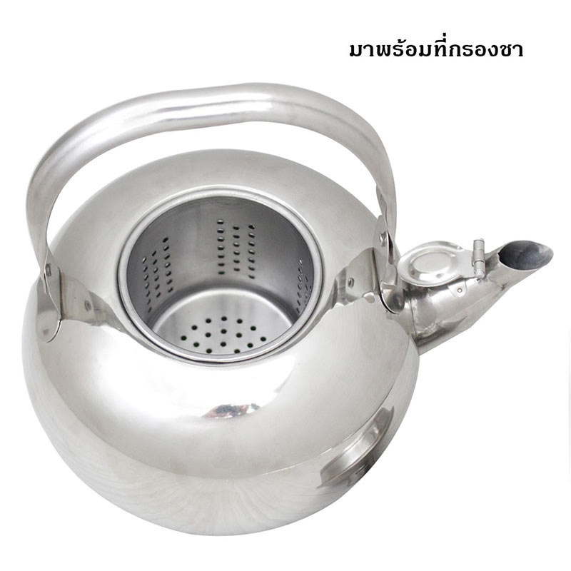 RRS กาน้ำสเตนเลส(มีใส้กรอง) 14 ซม.-Silver