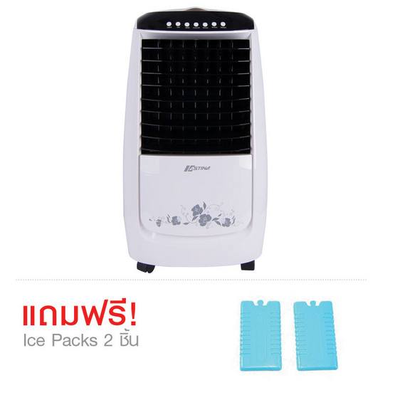 Astina พัดลมไอเย็น AC017 Astina พัดลมไอเย็น AC017