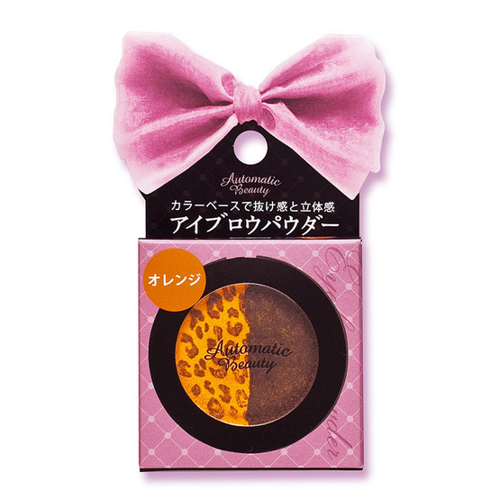 Automatic Beauty EyeBrow Powder Automatic Beauty EyeBrow Powder