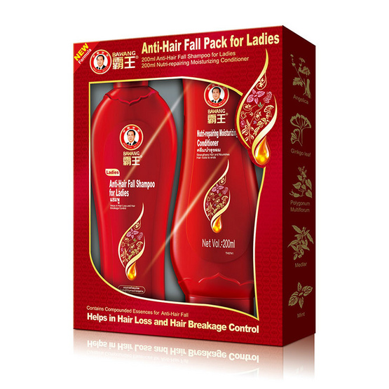 BAWANG Anti Hair Fall Pack For Ladies BAWANG Anti Hair Fall Pack For Ladies